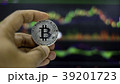Cryptocurrency; the digital currency  39201723
