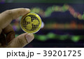 Cryptocurrency; the digital currency  39201725
