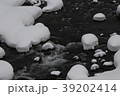 上川町 39202414