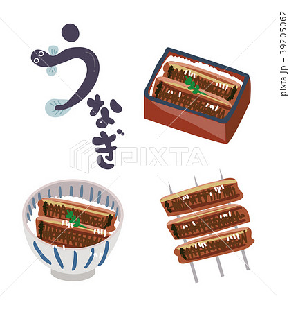 うなぎ料理のイラスト素材セット 39205062