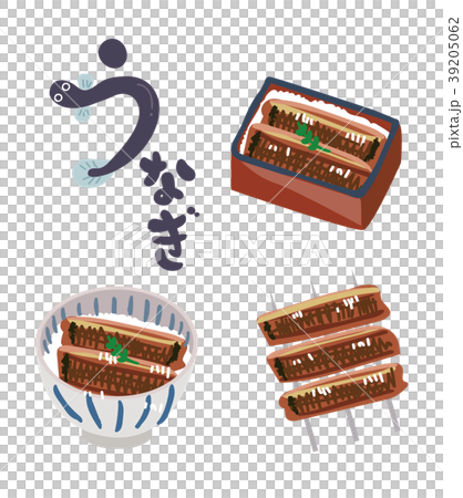 うなぎ料理のイラスト素材セット 39205062