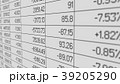 Government debt shown in financial statistics Government debt shown in financial statistics 39205290