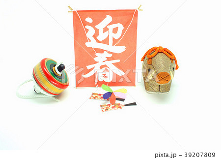 年賀状素材(亥年) 39207809