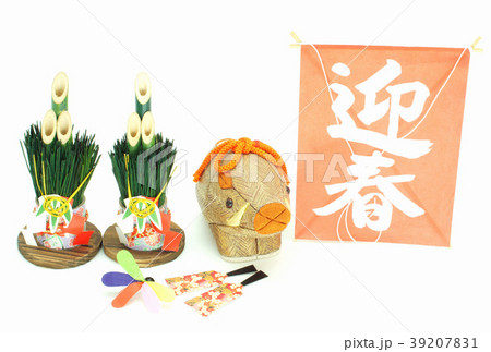 年賀状素材(亥年) 年賀状素材(亥年) 39207831