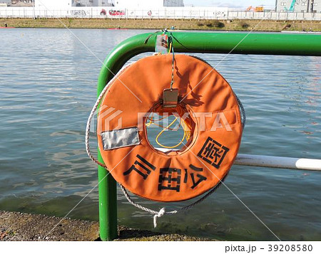 戸田漕艇場の救命浮輪 39208580