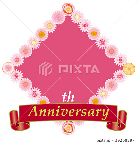 Anniversaryのタイトル周り 39208597