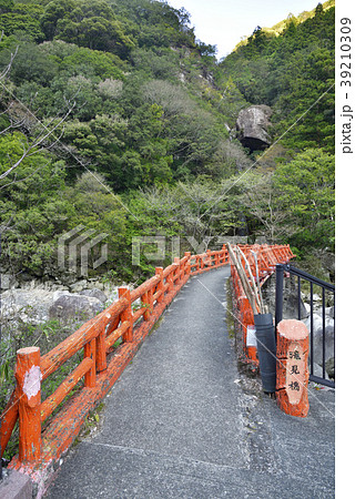 奇絶峡 滝見橋 和歌山県田辺市 の写真素材