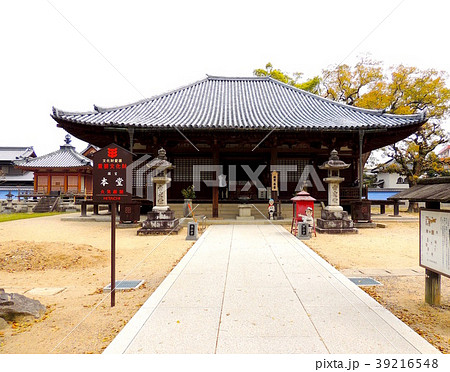 第七十番本山寺本堂（国宝） 39216548