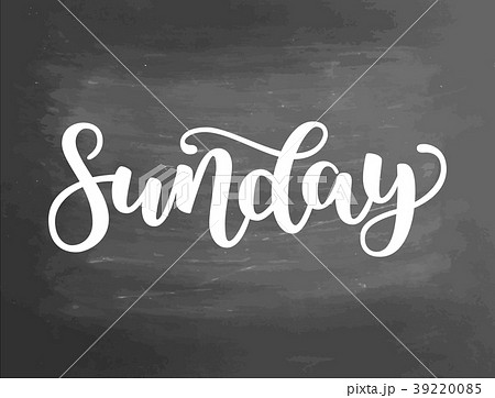 Sunday. Handwriting font by calligraphy. Vector 39220085