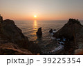黄金崎夕焼け 39225354