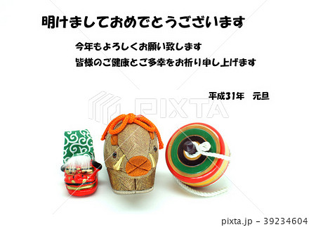 亥年の年賀状素材 亥年の年賀状素材 39234604
