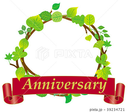 Anniversary 記念日 見出し周りのイラスト素材