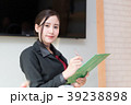 Business woman holding Folder tablet 39238898