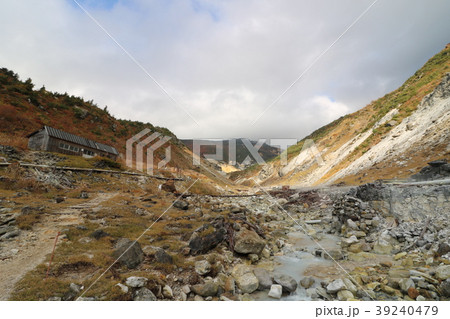 安達太良山から沼尻登山口までにある沼尻温泉の源泉 39240479
