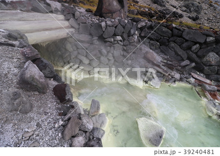 安達太良山から沼尻登山口までにある沼尻温泉の源泉 安達太良山から沼尻登山口までにある沼尻温泉の源泉 39240481