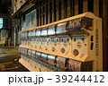 ガチャガチャ 39244412