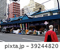 二条市場 39244820