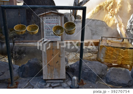 伊豆熱川温泉　お湯かけ弁財天 39270754
