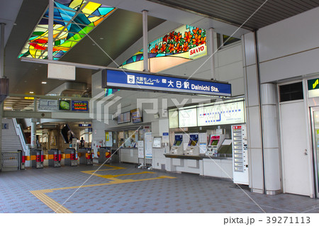大阪モノレール  大日駅/大阪府守口市大日東町 39271113