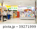 blurred image people in shopping mall with bokeh 39271999