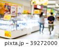 blurred image people in shopping mall with bokeh 39272000