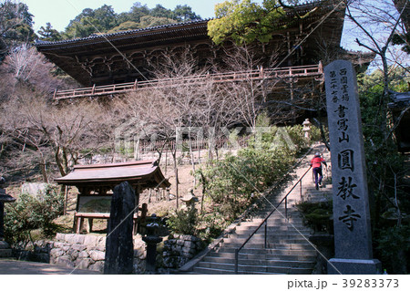 書写山円教寺 39283373