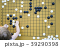 Little girl is playing on the board in checkers Go 39290398