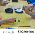 people play checkers Go 39290400