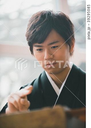 Montsuki-hakama 39295085