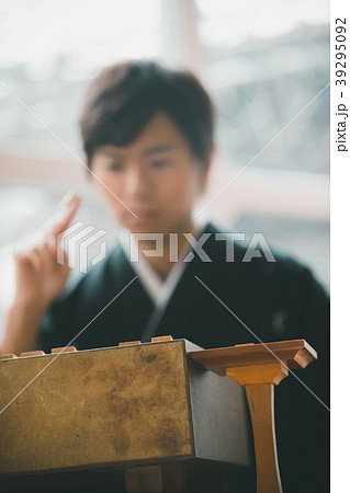 Montsuki-hakama 39295092