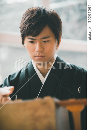 Montsuki-hakama Montsuki-hakama 39295094