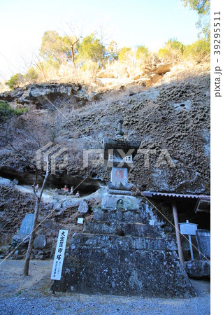秩父札所31番・鷲窟山観音院の境内 秩父札所31番・鷲窟山観音院の境内 39295511