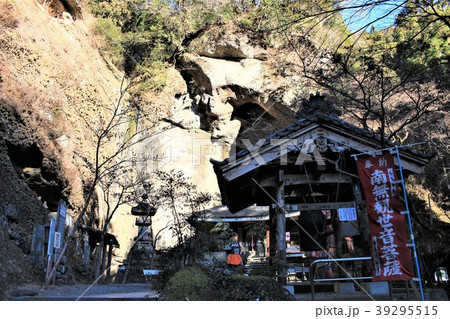秩父札所31番・鷲窟山観音院の境内 秩父札所31番・鷲窟山観音院の境内 39295515