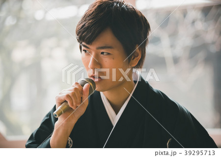 Montsuki-hakama Montsuki-hakama 39295713