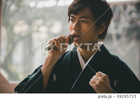 Montsuki-hakama Montsuki-hakama 39295715