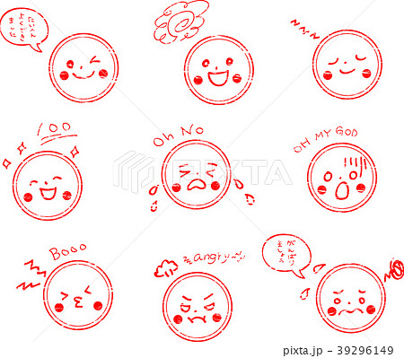 スマイル スタンプ セット 掠れ有りのイラスト素材