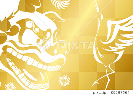 年賀状2020 39297564