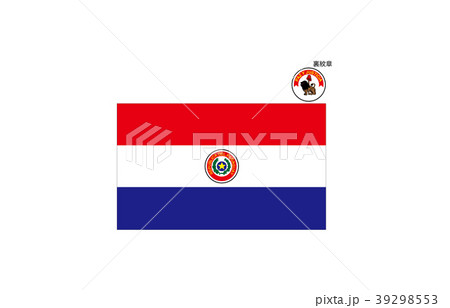 世界の国旗パラグアイ 39298553