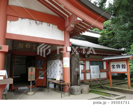 香取神宮の宝物館 39303731
