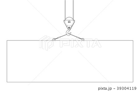 Crane hook with plate 39304119