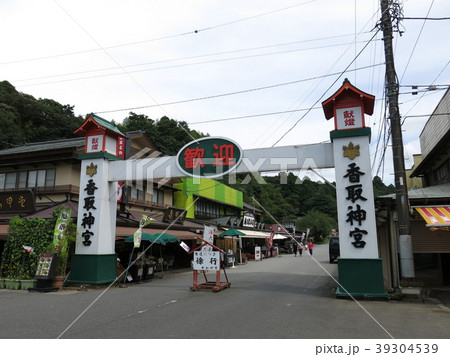 香取神宮参道の商店街 香取神宮参道の商店街 39304539