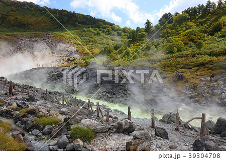 玉川温泉 39304708