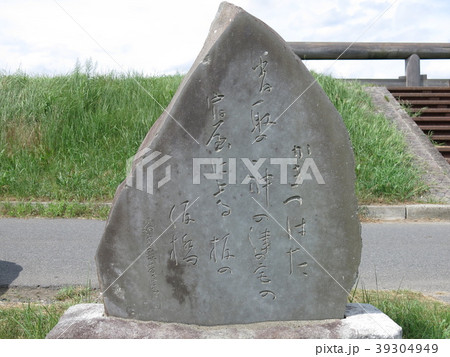 香取市の津宮鳥居河岸にある与謝野晶子歌碑 39304949