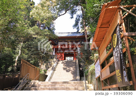 久能山東照宮、楼門 39306090