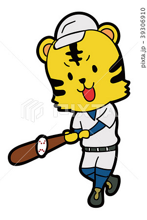 tiger playing baseball clipart free