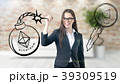 Ethereum sketch with young businesswoman in a suit 39309519