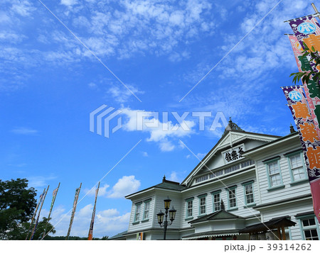 青空と康楽館 風景 青空と康楽館 風景 39314262