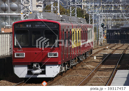 レール 京急1500形京急120年の歩み号 UVQHUTEC プラレール 京急