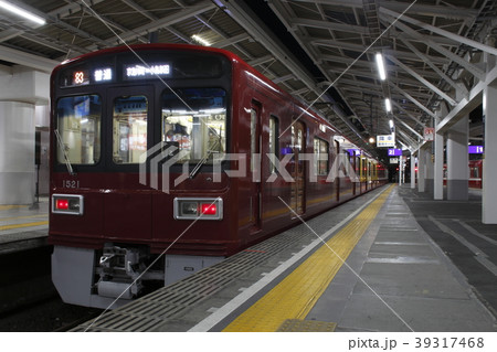 ［KK20］京急川崎駅：京急大師線ホームにて（京急120年の歩み号） 39317468
