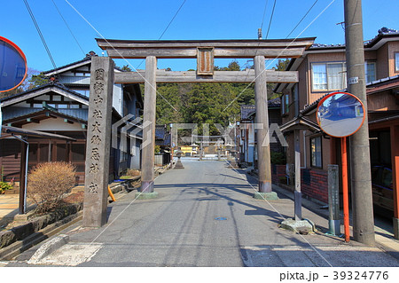 鳥海山大物忌神社 参道入口 鳥海山大物忌神社 参道入口 39324776